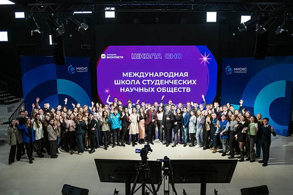 Лидеры вузовских научных обществ собрались в Москве