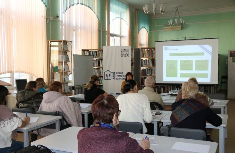 В Липецке открылась «Школа грамотного потребителя» по вопросам ЖХК